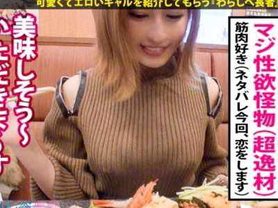 Thumbnail of new posts 175