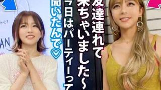 Thumbnail of new posts 152