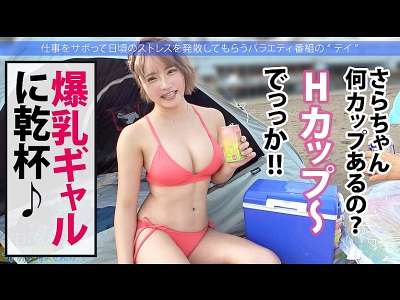 Thumbnail of new posts 124