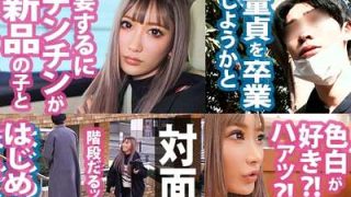 Thumbnail of new posts 090