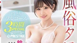 Thumbnail of new posts 115