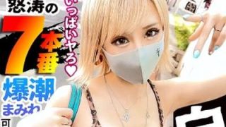 Thumbnail of post image 063