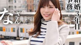 Thumbnail of new posts 128