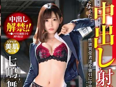 Thumbnail of new posts 196