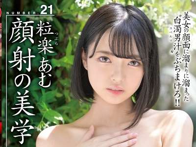 Thumbnail of new posts 050