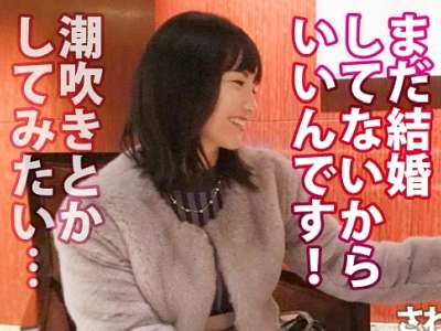 Thumbnail of new posts 106