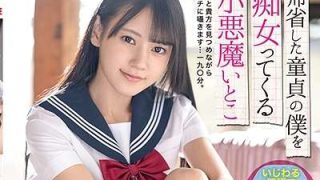 Thumbnail of new posts 136