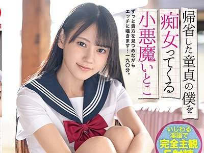 Thumbnail of new posts 155