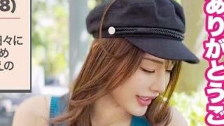 Thumbnail of new posts 086