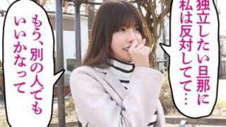 Thumbnail of new posts 197
