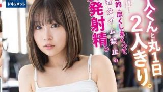 Thumbnail of new posts 005