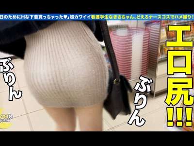 Thumbnail of new posts 189