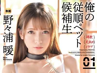 Thumbnail of new posts 123